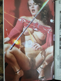 Rizos Magazine No 17 Small Format.. Spanish Magazine