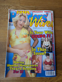 Fiesta Magazine Readers Wives Special No 25